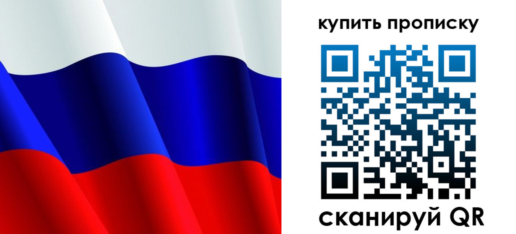 прописка гарантия в Ахтубинске