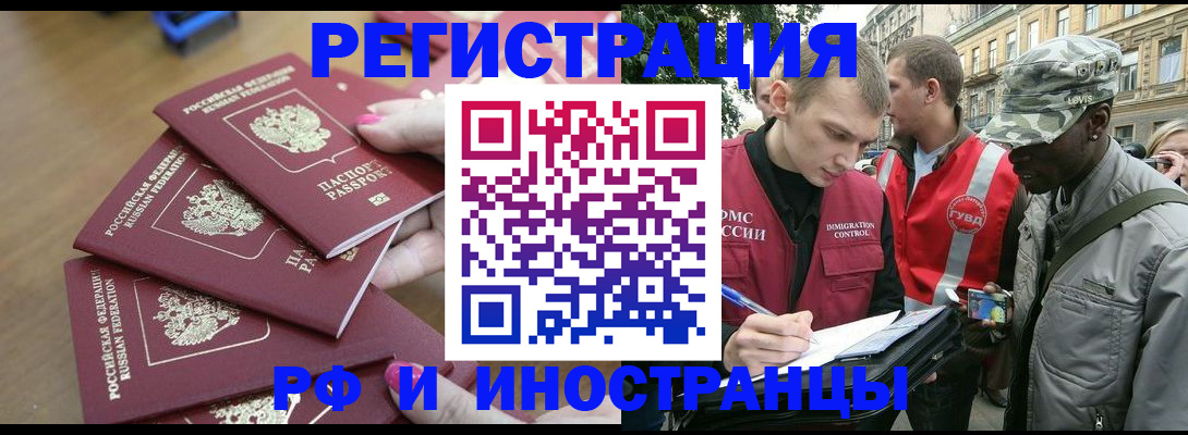 регистрация для школы в Ахтубинске